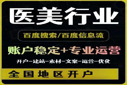 某某sem广告公司专案解读：SEM在旅游行业的成功实践