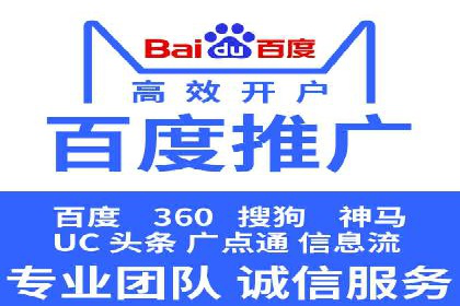 汽车行业SEM网络推广成功案例